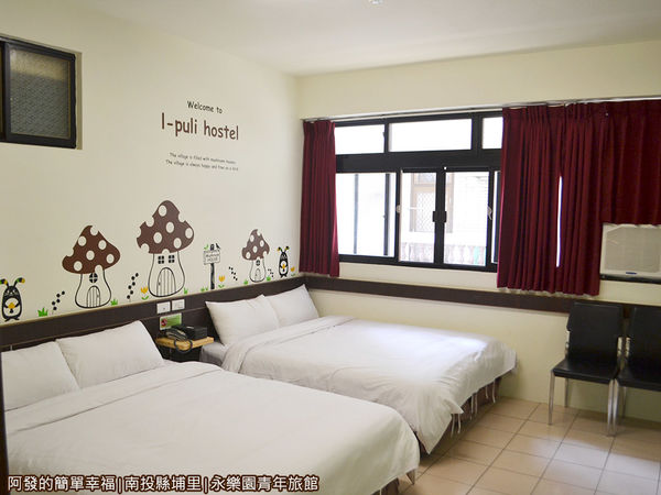 永樂園青年旅館26-雅緻４人房(兩大床)