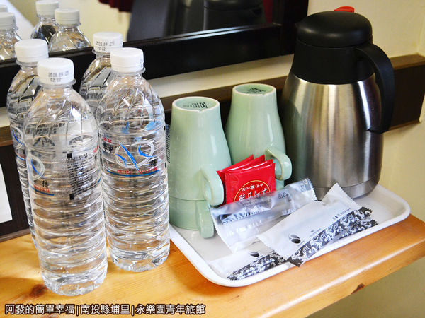 永樂園青年旅館36-水與杯