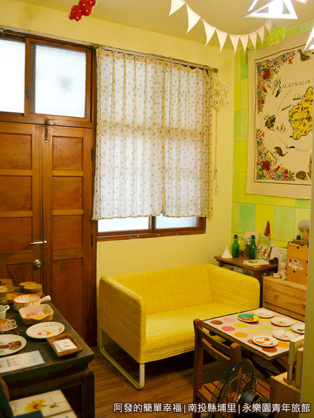 永樂園青年旅館20-個人工作室