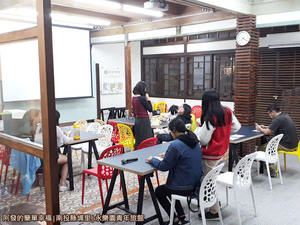 永樂園青年旅館15-Ｒ立方學堂