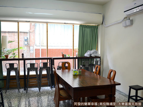 永樂園青年旅館12-交誼廳