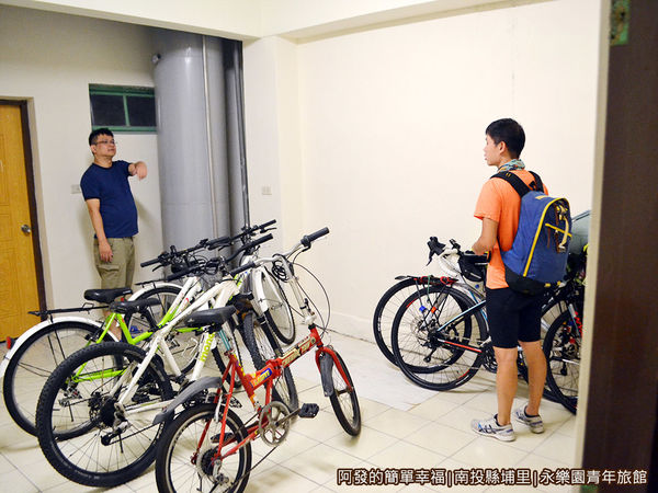 永樂園青年旅館18-自行車停放區