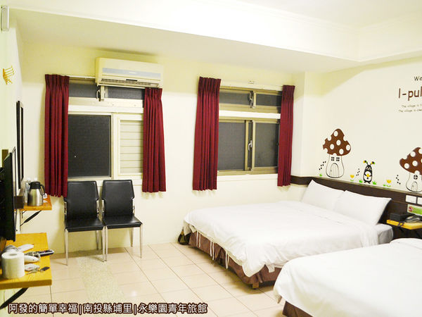 永樂園青年旅館34-雅緻４人房(兩大床)