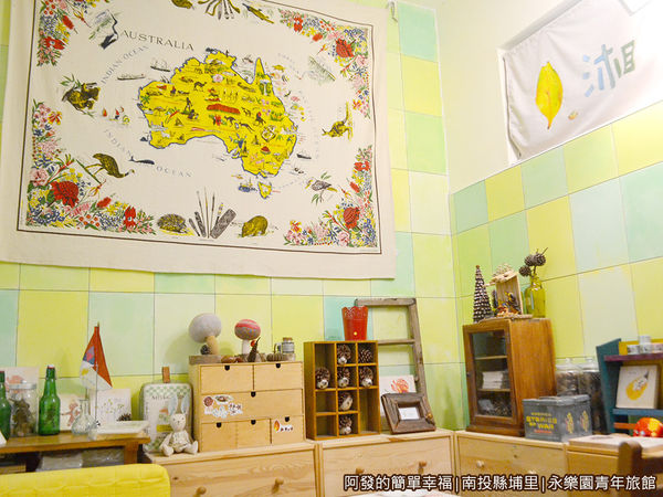 永樂園青年旅館22-個人工作室一隅