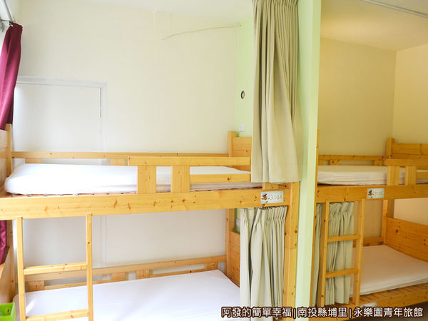 永樂園青年旅館31-背包宿舍的一個單人床位(上下舖)