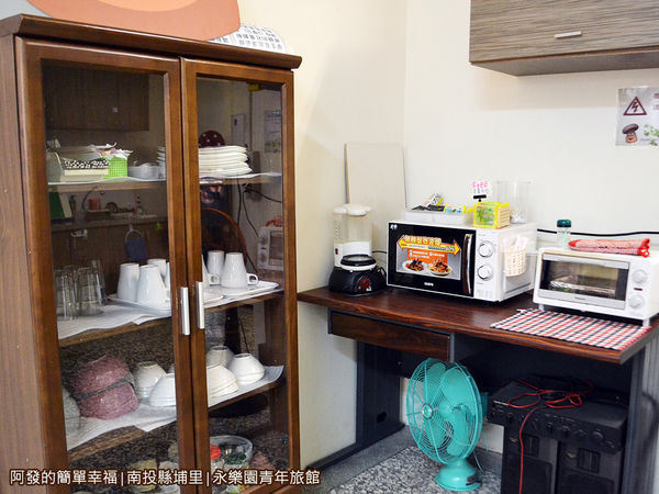 永樂園青年旅館13-交誼廳-微波盧烤箱櫥櫃區