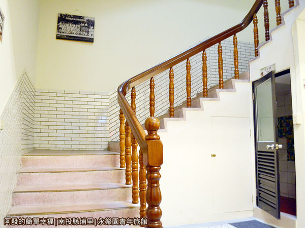 永樂園青年旅館23-階梯