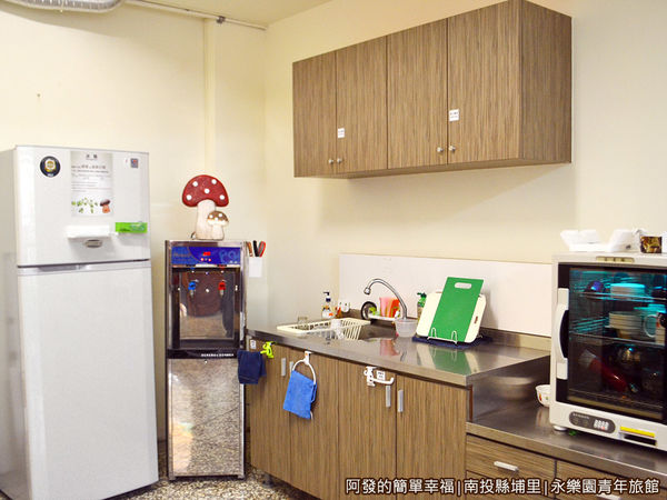 永樂園青年旅館14-冰箱與洗烘碗區