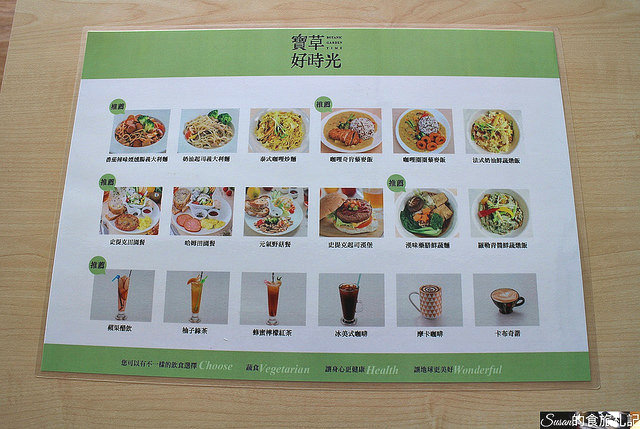 38408218525_853c0fe9c2_z_meitu_13