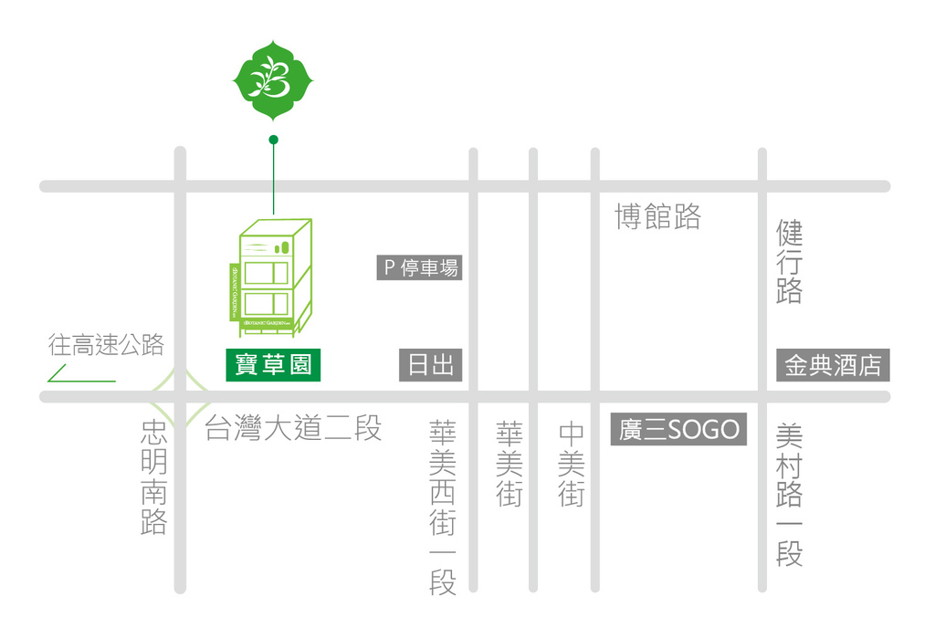 寶草園門市地圖MAP-01.jpg