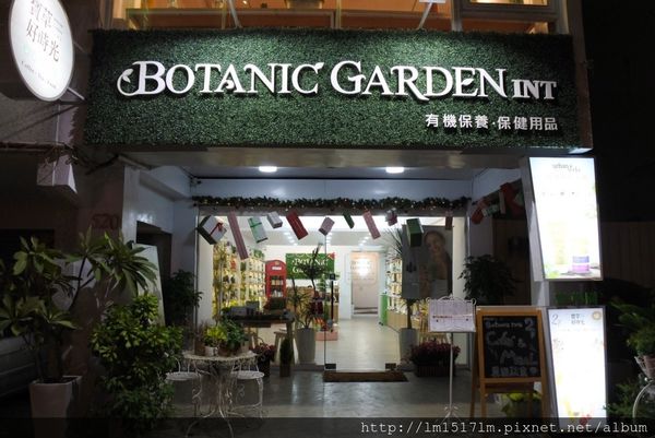 寶草好時光-異國蔬食咖啡 (2).jpg