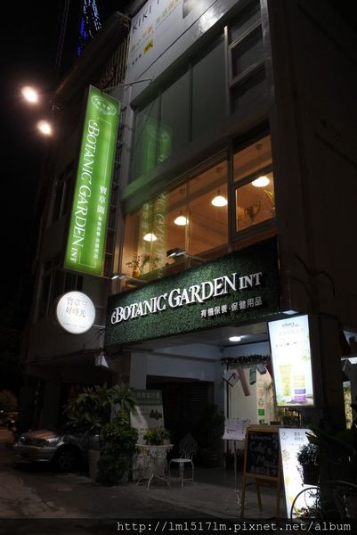 寶草好時光-異國蔬食咖啡 (1).jpg