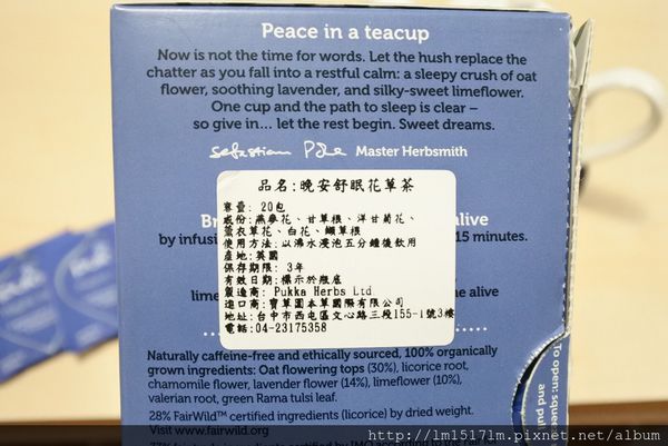 寶草好時光-異國蔬食咖啡 (36).jpg