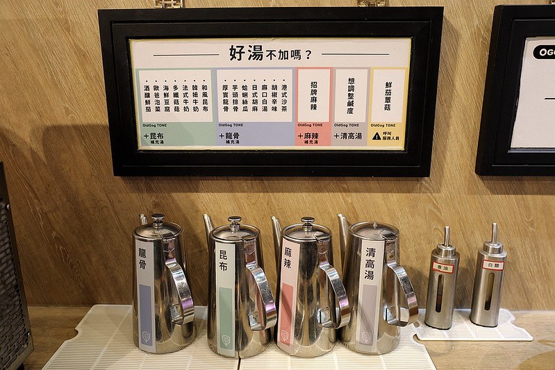 中和美食老先覺功夫窯燒鍋麻辣鴛鴦鍋推薦008