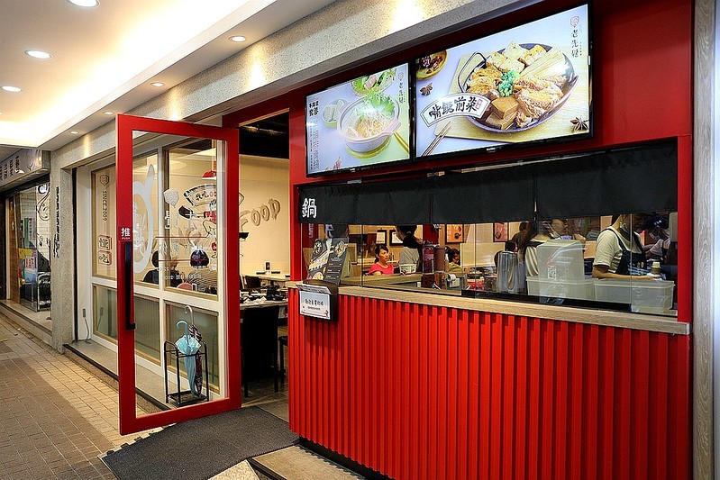 中和美食老先覺功夫窯燒鍋麻辣鴛鴦鍋推薦001