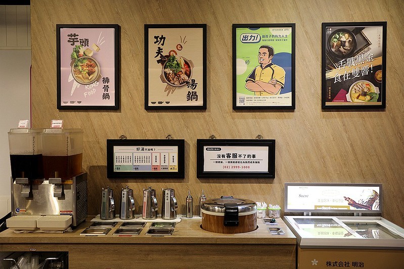 中和美食老先覺功夫窯燒鍋麻辣鴛鴦鍋推薦031