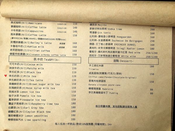 李氏.café:│食記│台北/李氏.café♥捷運忠孝敦化站美食x餐點好吃、氣氛很棒