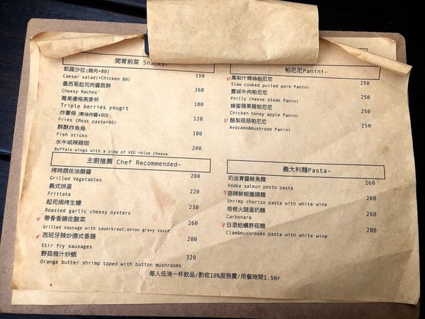 李氏.café:│食記│台北/李氏.café♥捷運忠孝敦化站美食x餐點好吃、氣氛很棒