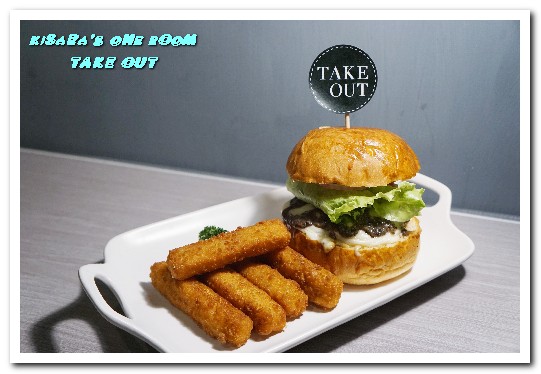 TAKE OUT burger & cafe(忠孝新生店):台北捷運忠孝新生站/手工漢堡.最療癒的貓咪餐廳──TAKE OUT.忠孝新生店