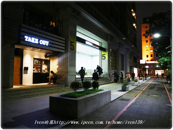 TAKE OUT burger & cafe(忠孝新生店):《捷運忠孝新生美式漢堡》在貓咪餐廳享受經典美式手工漢堡 -『TakeOut Burger&Cafe-忠孝新生店 』