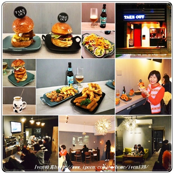 TAKE OUT burger & cafe(忠孝新生店):《捷運忠孝新生美式漢堡》在貓咪餐廳享受經典美式手工漢堡 -『TakeOut Burger&Cafe-忠孝新生店 』