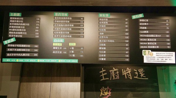 Choplachopla salad bar 恰拉恰拉自選沙拉吧：Choplachopla salad bar 恰拉恰拉自選沙拉吧-台中西區蔬食沙拉吧  前一天吃大餐的罪惡感  就來這邊消除吧
