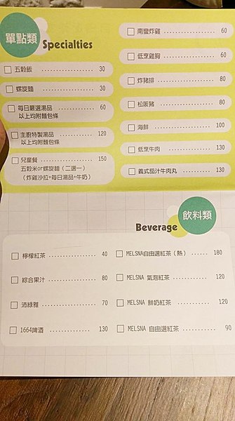 Choplachopla salad bar 恰拉恰拉自選沙拉吧：Choplachopla salad bar 恰拉恰拉自選沙拉吧-台中西區蔬食沙拉吧  前一天吃大餐的罪惡感  就來這邊消除吧