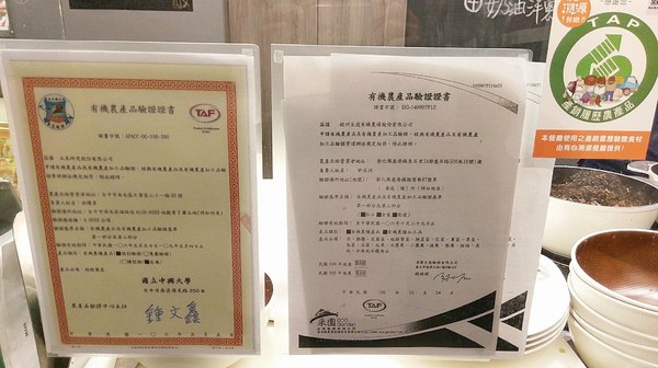 Choplachopla salad bar 恰拉恰拉自選沙拉吧：Choplachopla salad bar 恰拉恰拉自選沙拉吧-台中西區蔬食沙拉吧  前一天吃大餐的罪惡感  就來這邊消除吧