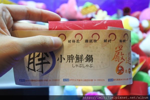 小胖鮮鍋-崇德店 (48).jpg