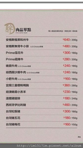 小胖鮮鍋-崇德店 (60).jpg