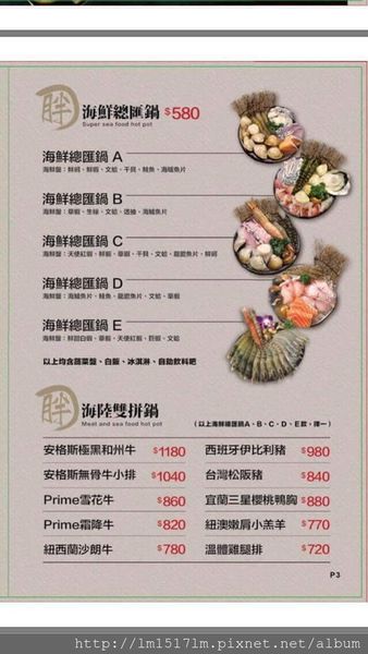 小胖鮮鍋-崇德店 (54).jpg