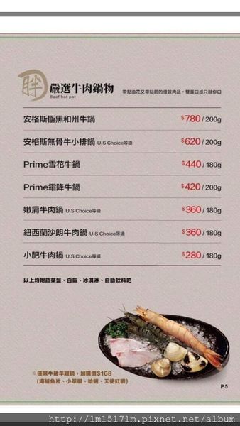 小胖鮮鍋-崇德店 (56).jpg