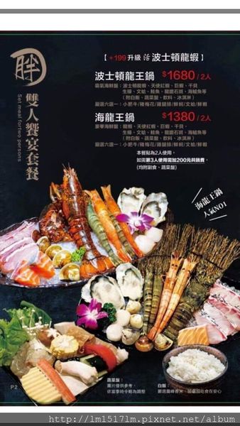 小胖鮮鍋-崇德店 (53).jpg