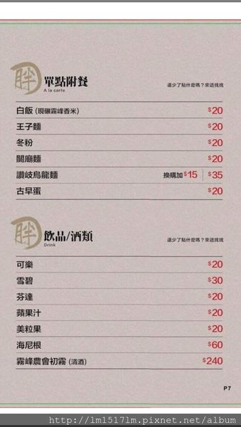 小胖鮮鍋-崇德店 (58).jpg