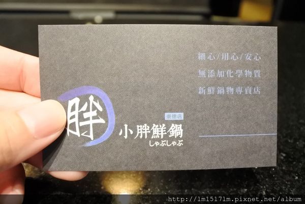 小胖鮮鍋-崇德店 (49).jpg