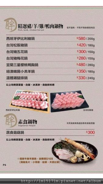 小胖鮮鍋-崇德店 (57).jpg