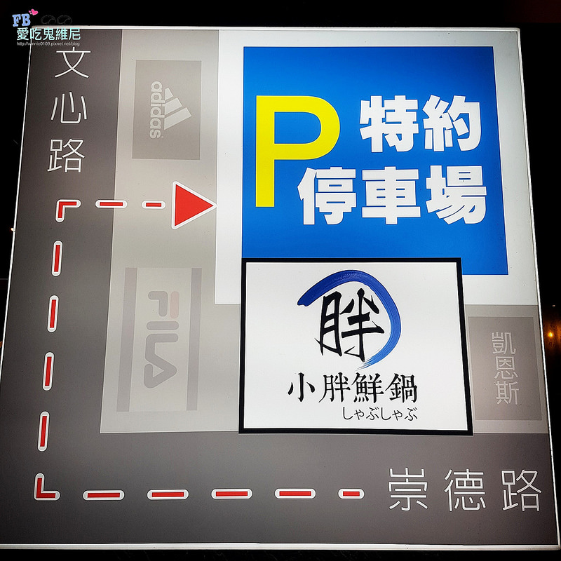 小胖_180203_0013 小胖_180203_0013