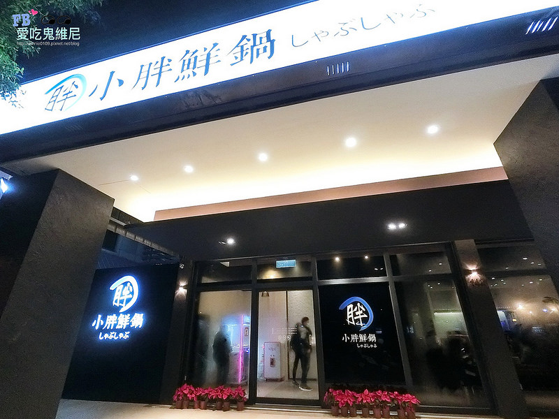 小胖_180203_0004 小胖_180203_0004