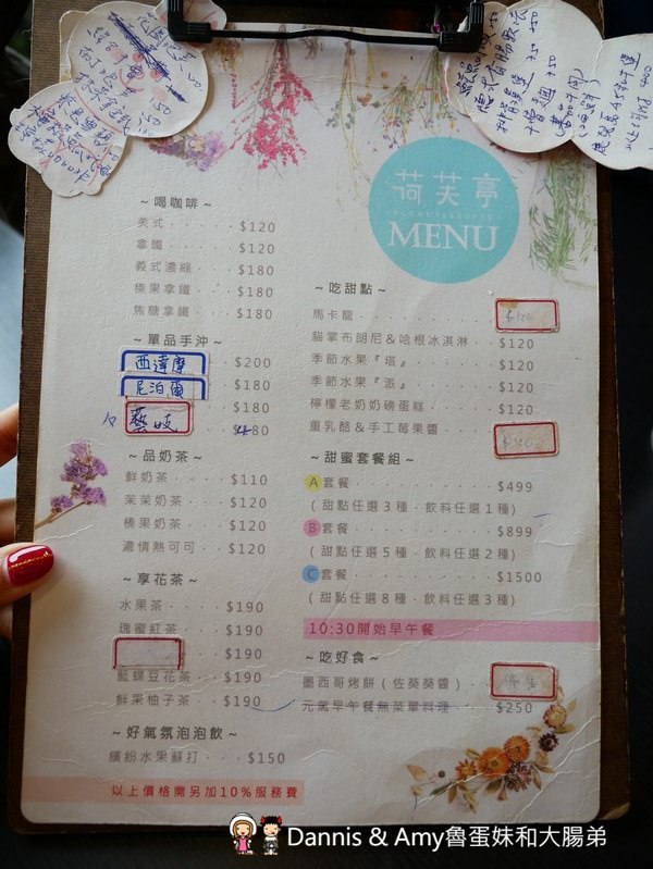 《新竹約會餐廳推薦》荷芙亭。可愛貓咪x免費韓服體驗x浪漫IG打卡絕美花牆咖啡廳 。朋友閨密網美最愛下午茶甜點,早午餐︱ 影片