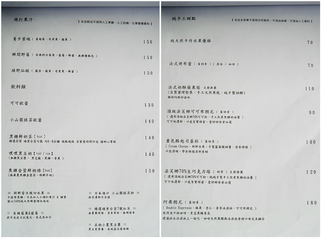 林口品萃咖啡 蔬食早午餐