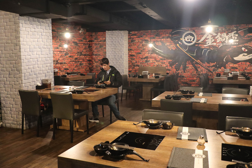 金鍋盃忠孝店東區火鍋 (9)