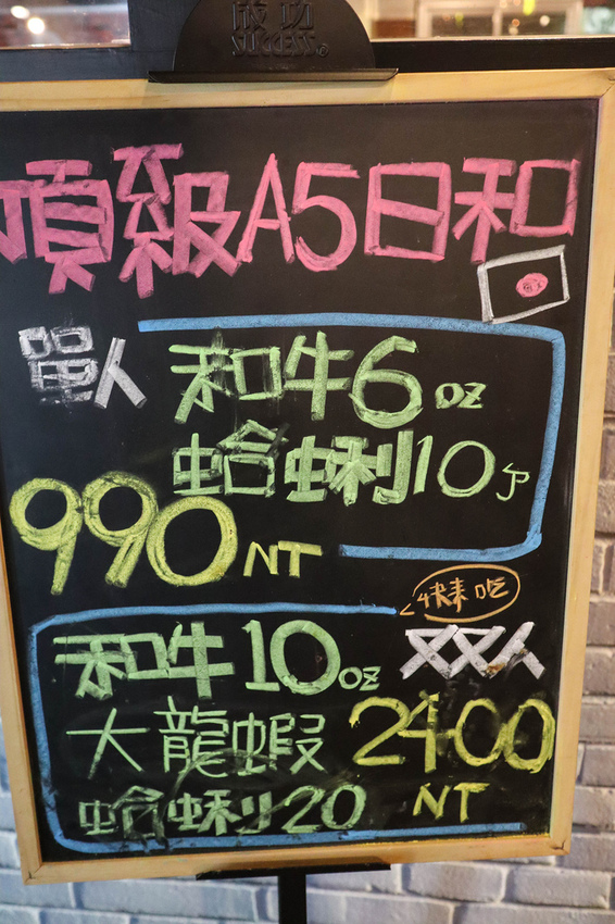 金鍋盃忠孝店東區火鍋 (5)