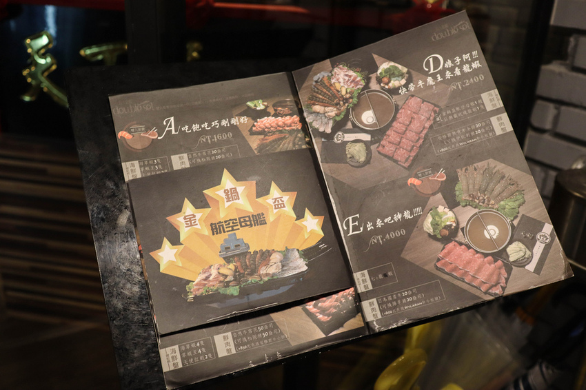 金鍋盃忠孝店東區火鍋 (3)