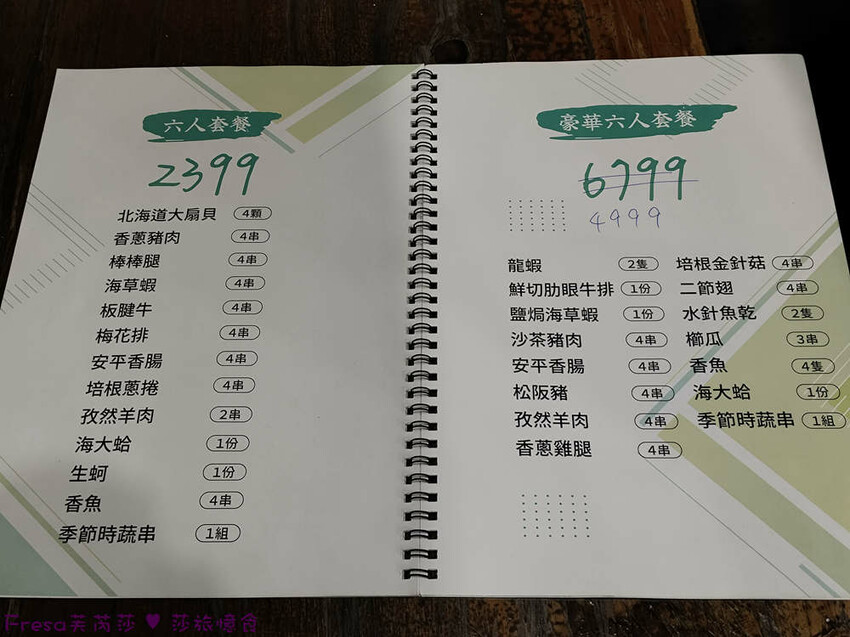 台南市安平區台南燒烤【請上桌-國際港灣 】海鮮蒸籠熱炒超澎派!自動旋轉燒烤輕鬆聊天.賞月吹海風太悠閒│假日現場演唱│