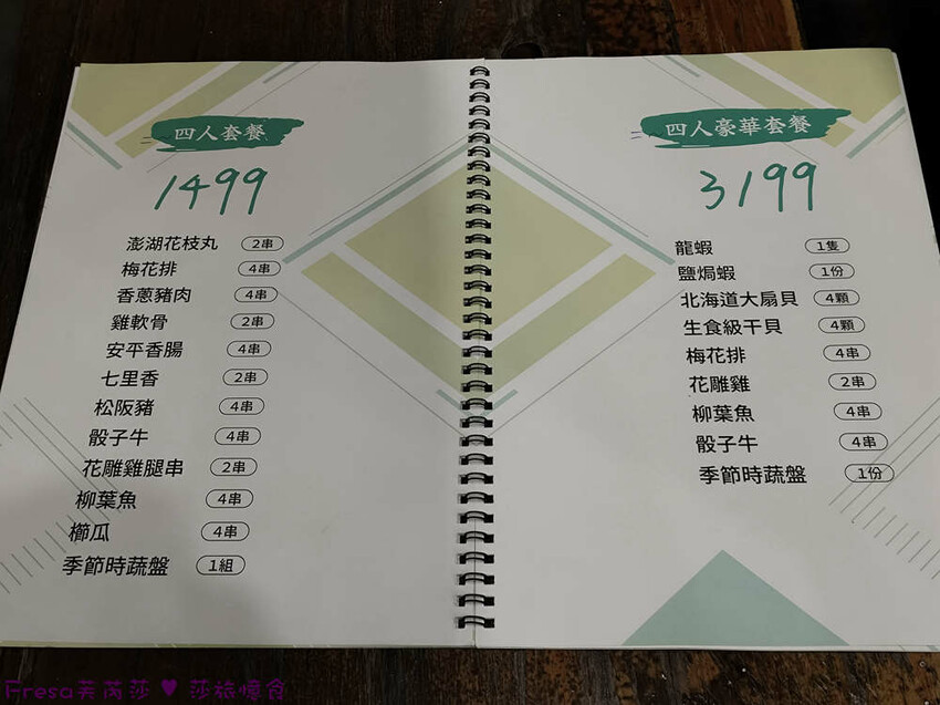 台南市安平區台南燒烤【請上桌-國際港灣 】海鮮蒸籠熱炒超澎派!自動旋轉燒烤輕鬆聊天.賞月吹海風太悠閒│假日現場演唱│