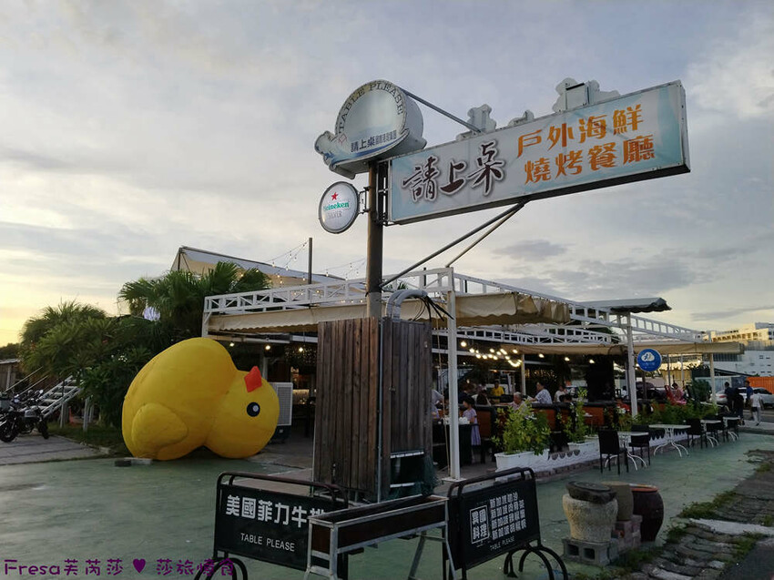 台南市安平區台南燒烤【請上桌-國際港灣 】海鮮蒸籠熱炒超澎派!自動旋轉燒烤輕鬆聊天.賞月吹海風太悠閒│假日現場演唱│