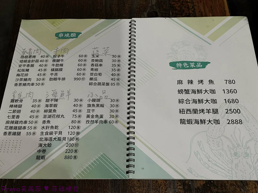 台南市安平區台南燒烤【請上桌-國際港灣 】海鮮蒸籠熱炒超澎派!自動旋轉燒烤輕鬆聊天.賞月吹海風太悠閒│假日現場演唱│