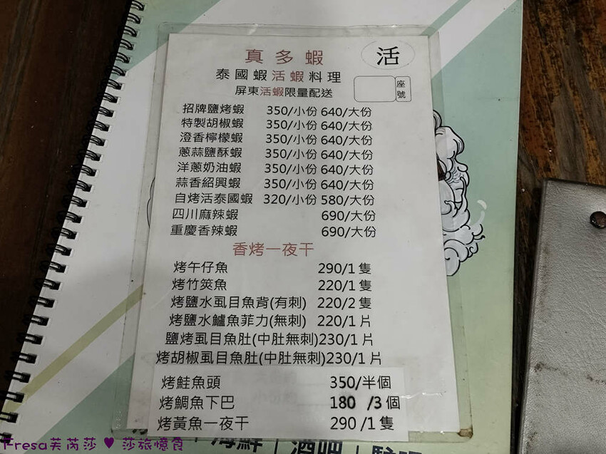 台南市安平區台南燒烤【請上桌-國際港灣 】海鮮蒸籠熱炒超澎派!自動旋轉燒烤輕鬆聊天.賞月吹海風太悠閒│假日現場演唱│