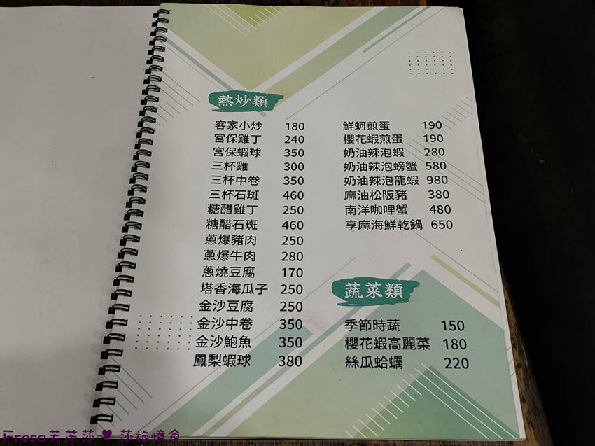台南市安平區台南燒烤【請上桌-國際港灣 】海鮮蒸籠熱炒超澎派!自動旋轉燒烤輕鬆聊天.賞月吹海風太悠閒│假日現場演唱│