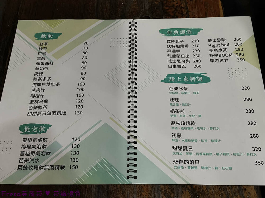 台南市安平區台南燒烤【請上桌-國際港灣 】海鮮蒸籠熱炒超澎派!自動旋轉燒烤輕鬆聊天.賞月吹海風太悠閒│假日現場演唱│